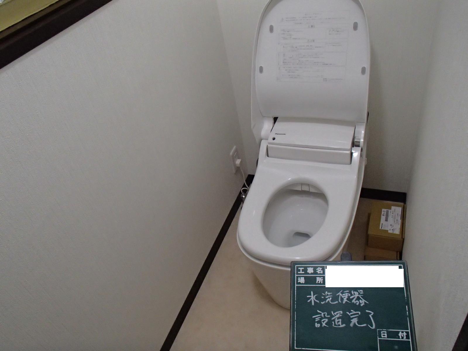 給水管引込穿孔工事画像1